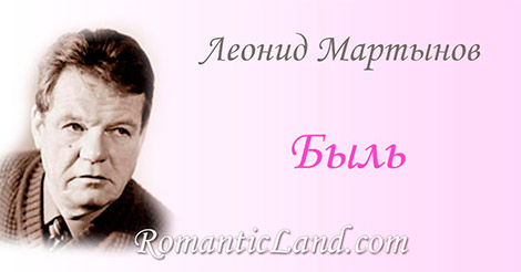 Быль Вездеход, Бульдозер, Самосвал... Кажется, я все обрисовал